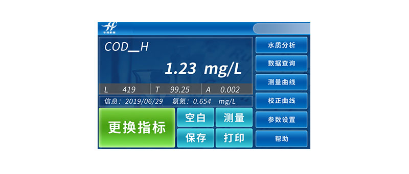 HX-101C-104C型COD氨氮总磷总氮测定仪(图6)